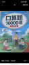 斗半匠一年级上册口算10000道计算题应用题强化训练小学数学一年级口算题卡天天练数学思维训练【3册】 实拍图
