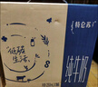 蒙牛【新鲜日期】特仑苏纯牛奶250ml*16盒 家庭早餐 跨年礼盒 实拍图