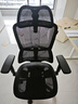 黑白调E2 Pro 人体工学椅办公椅子电脑椅人工力学座椅电竞椅学习椅  实拍图