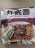 统一炸酱面 老北京炸酱面 袋装 104g*5袋 五连包 干拌面 方便面速食面 实拍图