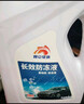 昆仑征途防冻液-45℃汽车冷却液红色绿色水箱宝发动机冷冻液四季通用4公斤 4kg -35℃ 红色 实拍图
