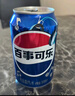 百事可乐 Pepsi 碳酸饮料汽水原味 330ml*6听 整箱装 实拍图