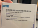 可复美胶原棒2.0 重组胶原蛋白肌御修护次抛精华液1.5mL×5支/袋/盒 实拍图