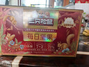 三只松鼠每日坚果750g/30袋 坚果礼盒礼包开心果零食团购送礼新春贺礼 实拍图