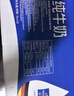 欧德堡（Oldenburger）3.4g蛋白 全脂高钙纯牛奶200ml*24盒 家庭/学生/老人用奶 早餐奶 实拍图