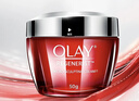 玉兰油（OLAY）新塑颜大红瓶面霜日霜50g【泰版】补水提拉紧致送妈妈男女礼物 实拍图