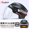 Andes HELMET3c认证电动摩托车头盔男四季女士夏季头盔安全帽四季通用夏天半盔 黑速【3C款无镜】+赠透明长镜 均码 实拍图