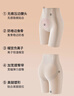 曲线主义收腹提臀裤无痕悬浮内裤女塑形束腰高腰秋冬保暖打底安全裤 肤 L 实拍图