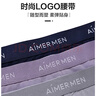 爱慕先生（AIMER MEN）爱慕先生男士内裤春夏透气【3条装】抗菌3A抗菌莫代尔平角裤 实拍图