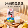 菊乐（JULE）酸乐奶牛奶含乳饮料四川老字号礼盒原味200ml*20盒送礼盒装 实拍图