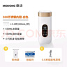 摩动（modong）便携式烧水杯650ml便携烧水壶电热水壶电热水杯烧水壶煮茶泡奶旅行加热杯生日节日礼物MD-DSB01A 实拍图
