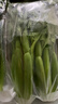 京鲜生云南高原水果西芹 净重4斤装 新鲜采摘 源头直发  实拍图
