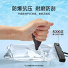 亿色（ESR）手机防水袋可触屏外卖骑手专用手机袋触摸屏防水手机套游泳挂绳挂脖防雨袋温泉拍照潜水大号防尘壳 实拍图