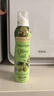 爷爷的农场特级初榨橄榄油200ml 喷雾控量热炒凉拌轻食 赠宝宝食谱 实拍图