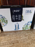 蒙牛特仑苏纯牛奶250ml*10盒 3.8g乳蛋白/100ml 精美送礼盒装 实拍图