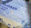 京东京造婴儿拉拉裤尿不湿纸尿裤Cloud云柔XXL52片(15kg以上)超薄透气 实拍图