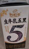 伊利谷粒多生牛乳五黑 200ml*16盒 礼盒装 实拍图