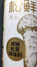 松鲜鲜松茸调味料98g【松茸添加量3%】可代替盐鸡精味精炒菜鲜 实拍图