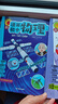 漫画初中物理（全2册）小学初中物理提前学同步教材漫画图解核心考点真题训练思维导图速记物理必背知识点 实拍图