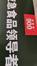 900压缩饼干900型铁桶户外代餐方便即食家庭应急储备压缩干粮200g*20 实拍图