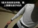 安踏（ANTA）跑步手机臂包携带神器男女款户外健身运动骑行收纳袋防水包手机包 黑色【腰包】 均码 实拍图
