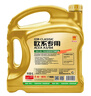 统一（Monarch）经典欧系专用高性能全合成润滑油汽车保养机油 欧系SP级 5W-40 4L 实拍图