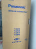 松下（Panasonic）Xtra蔓越莓2.0十字门500L冰箱四开门家用超薄零嵌入自动制冰一级能效NR-XD50C5B-H【国家补贴20%】 实拍图