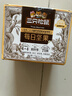 三只松鼠每日坚果175g/7袋 混合果仁坚果炒货零食礼盒食品 团购送礼新年 实拍图