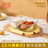 希乐扣Cilock耐热玻璃饭盒上班族带饭 可微波炉加热便当盒餐盒水果盒保鲜盒 实拍图