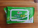 心相印杀菌湿巾80片 99.9%杀菌卫生 带盖抽取 新老包装发 实拍图