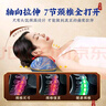 同仁堂颈椎枕艾草枕头电加热颈椎病专用睡觉深度睡眠肩颈热敷送长辈礼物 实拍图