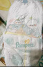 帮宝适（Pampers）清新帮拉拉裤XXXL26片婴儿男女宝宝通用超薄柔软超大码 实拍图