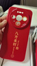 酷乐锋【新年定向升级】适用华为mate80手机壳80pro保护套全包防摔软壳新年款创意国潮本命男女-中国红 实拍图