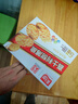 嘉士利饼干零食营养早餐饼干甜薄脆饼干1000g/盒 送礼团购零食礼盒 实拍图