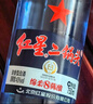 红星二锅头 蓝瓶绵柔8陈酿 清香型白酒 43度 500ml 单瓶装 纯粮口粮酒 实拍图