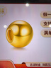 囍蓝足金999金珠黄金小金珠金豆小克重单颗0.01g定制 合单0.2g内运费3元，超出包邮，重量大小随机/多退少补 0.02g 实拍图