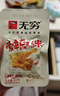 无穷 肉干肉脯即食香辣下酒小零食爱辣鸡米300g/盒共30小包 实拍图