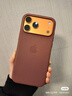Apple/苹果 iPhone 17ProMax科技织物手机壳-赭褐色 磁吸手机壳苹果17promax手机壳苹果手机壳全包 实拍图
