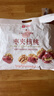 良品铺子 枣夹核桃400g 红枣夹心灰枣核桃新疆免洗枣大枣休闲零食独立包装 实拍图