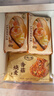 一旬一味咸蛋黄&香菇烧麦420g*2袋+鲜虾飞鱼籽云吞150g*2袋 实拍图