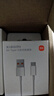 小米 原装USB-C数据线100cm 6A充电线白色 适配USB-C接口手机游戏机充电xiaomi红米redmi/k70 实拍图