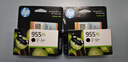 惠普（HP）955XL原装大容量黑色墨盒 适用hp 8210/8710/8720/7720/7730/7740打印机 实拍图