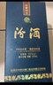 汾酒 蓝汾 清香型白酒 53度475ml*2瓶 (53度仿蓝瓷)礼盒装 实拍图