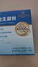 内廷上用北京同仁堂120000亿益生菌粉调理肠胃肠道脾胃虚弱乳酸菌40g/盒 实拍图