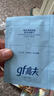 高夫gf高夫控油洁面巾净爽控油免洗洁面巾5.5g 实拍图