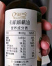 爷爷的农场有机核桃油有机亚麻籽油63ml*2 凉拌热炒礼盒 婴幼儿宝宝辅食食谱 实拍图