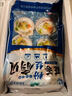 蒜蓉粉丝扇贝肉冷冻大号粉丝贝过节送礼品批发即食海鲜烧烤蒸扇贝 蒜蓉粉丝贝【精装大号】 六袋(1800克/36枚) 实拍图
