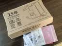E修派【3C国标认证】适用于华为全系列手机电池大容量 适用华为Mate9电池【升级4980mAh】 实拍图