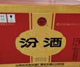 汾酒53度【2023年】白酒整箱12瓶乳白汾 475mL 山西杏花村清香型白酒整箱 实拍图