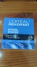 欧莱雅（LOREAL）男士面霜补水保湿滋润不油腻冬季护肤强润霜擦脸抹脸霜男友礼物 保湿强润霜50ml+滋润乳22ml 实拍图